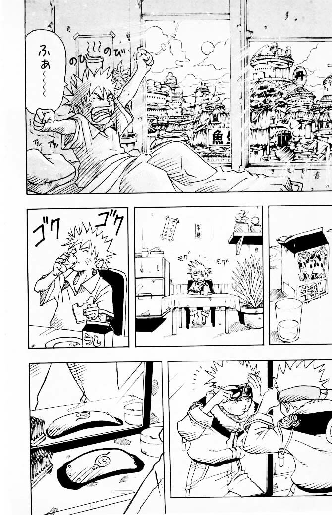 Naruto, chapter 3, page 2