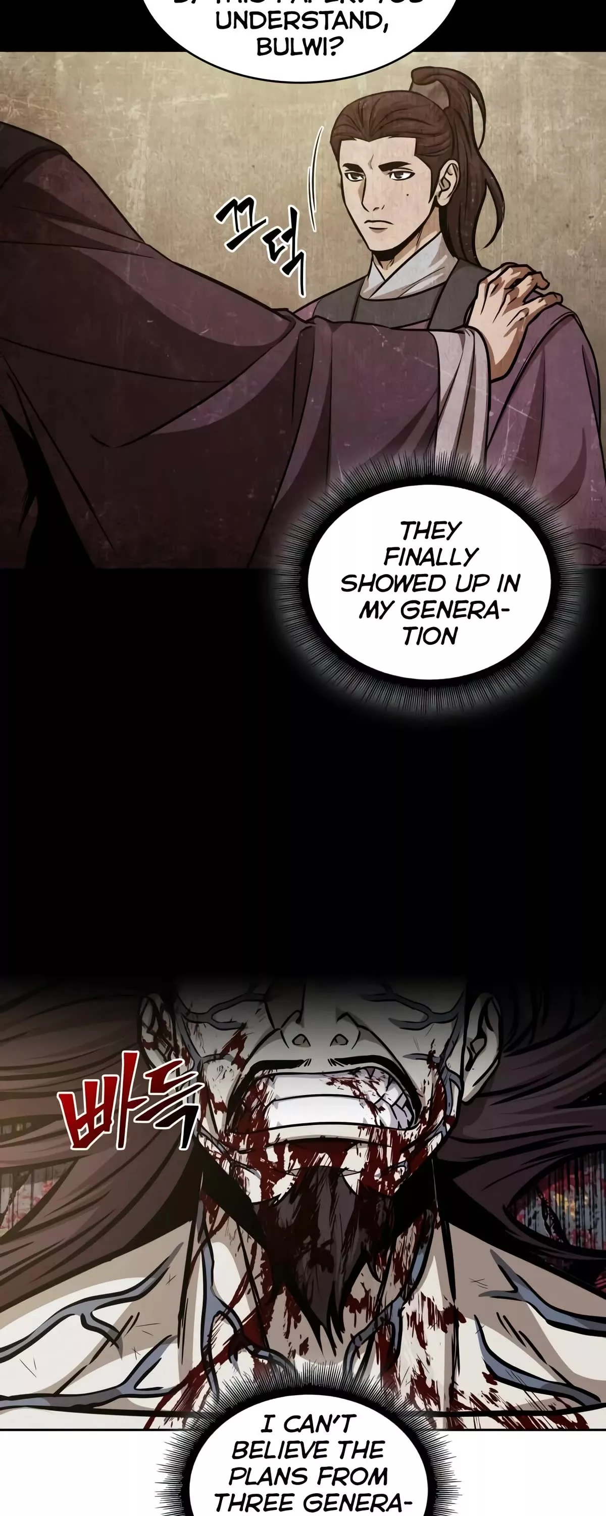 Nano Machine, chapter 134, image 31