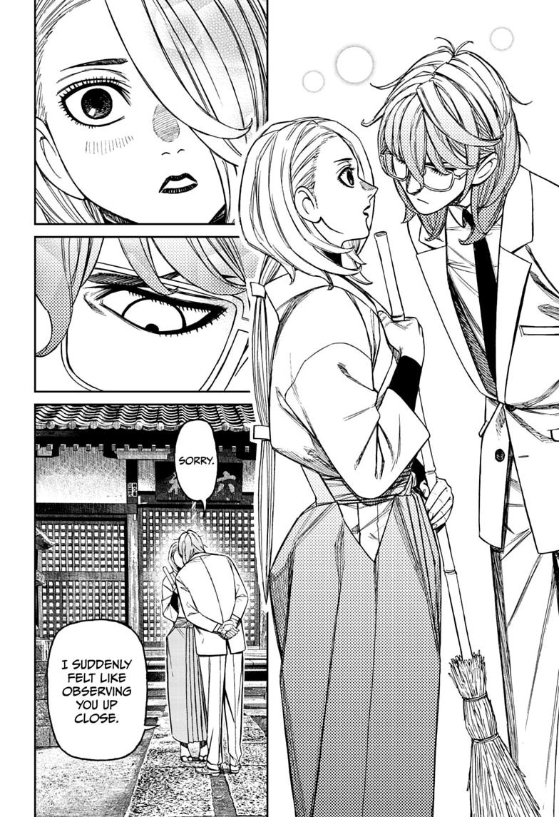 Dandadan, chapter 246, image 4