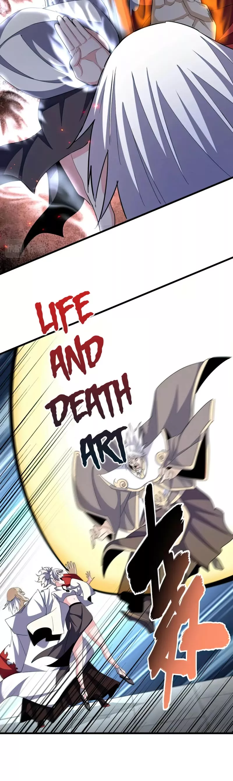 Magic Emperor, chapter 385, image 4