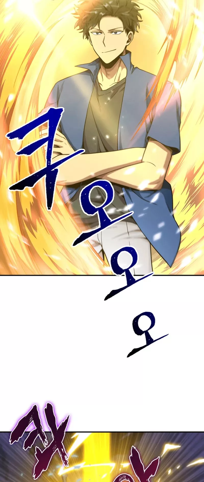Tomb Raider King, chapter 71, image 15