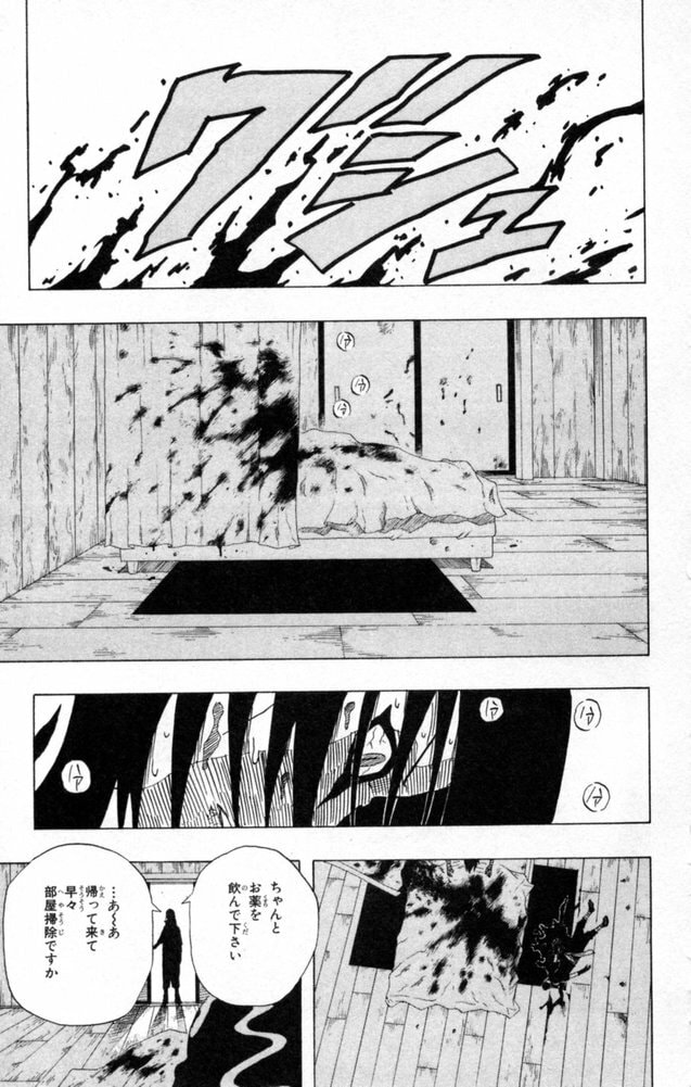 Naruto, chapter 153, image 11