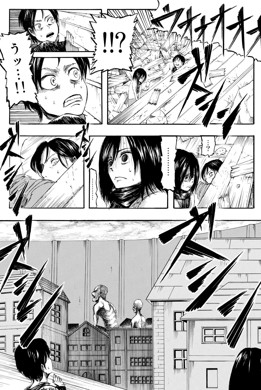 Attack on Titan, chapter 2, image 13