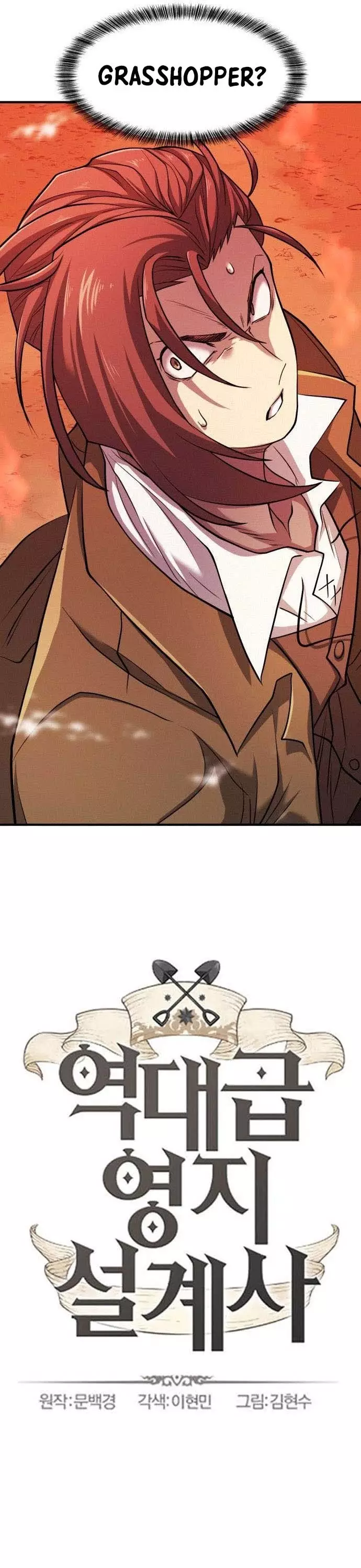 The Greatest Estate Developer, chapter 48, image 6