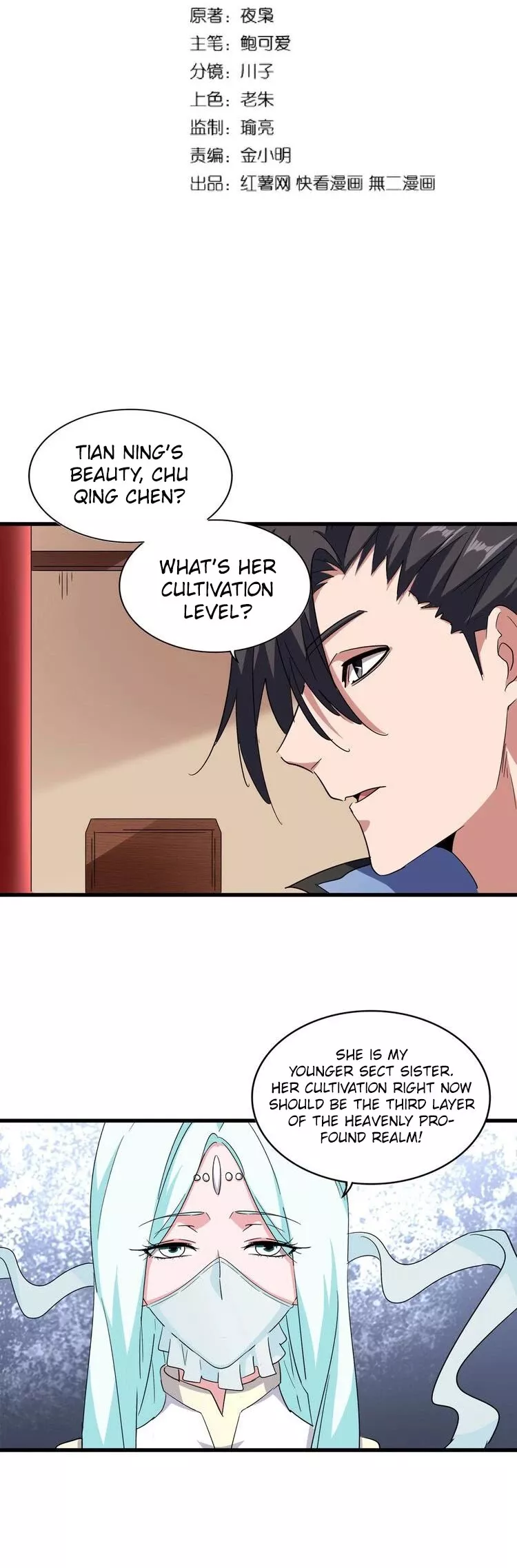Magic Emperor, chapter 129, image 4
