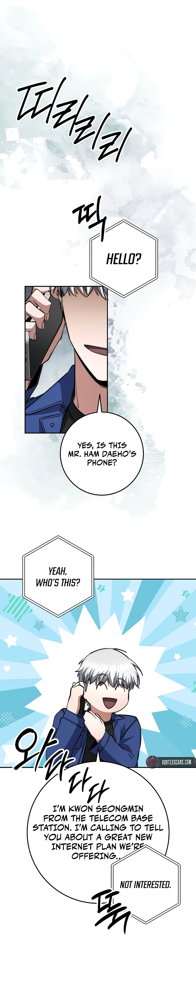 The Civil Servant of the Sword Returns, chapter 65, image 9
