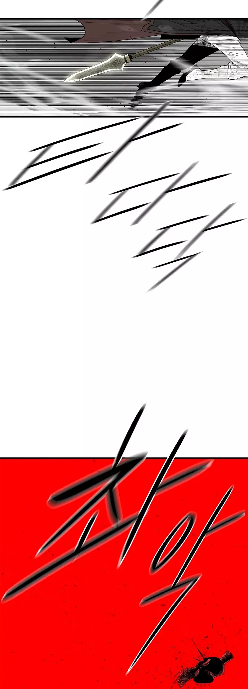 Legend of the Northern Blade, chapter 196, image 20