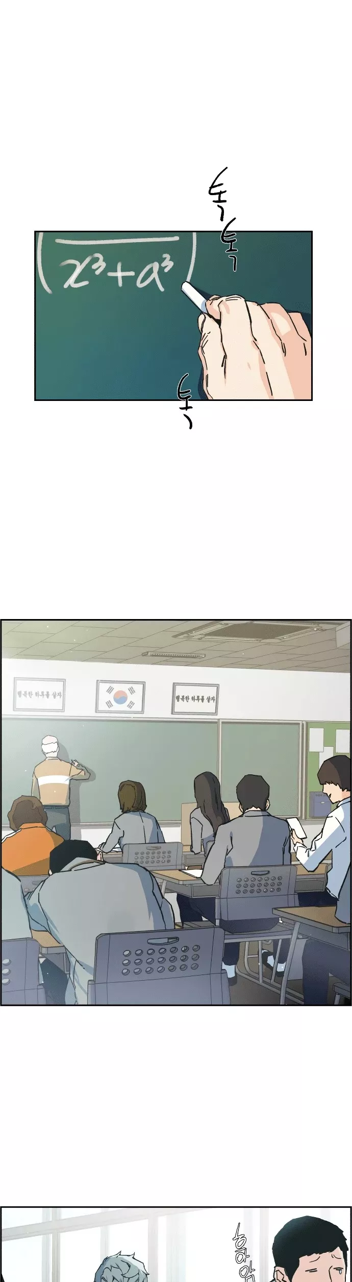 Teenage Mercenary, chapter 1, image 39