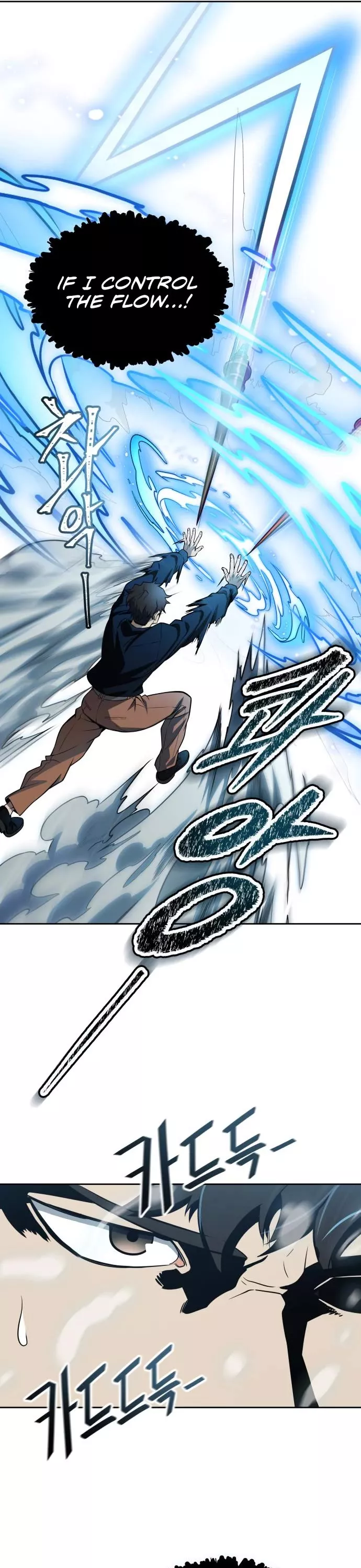 Tower of God, chapter 587, image 16