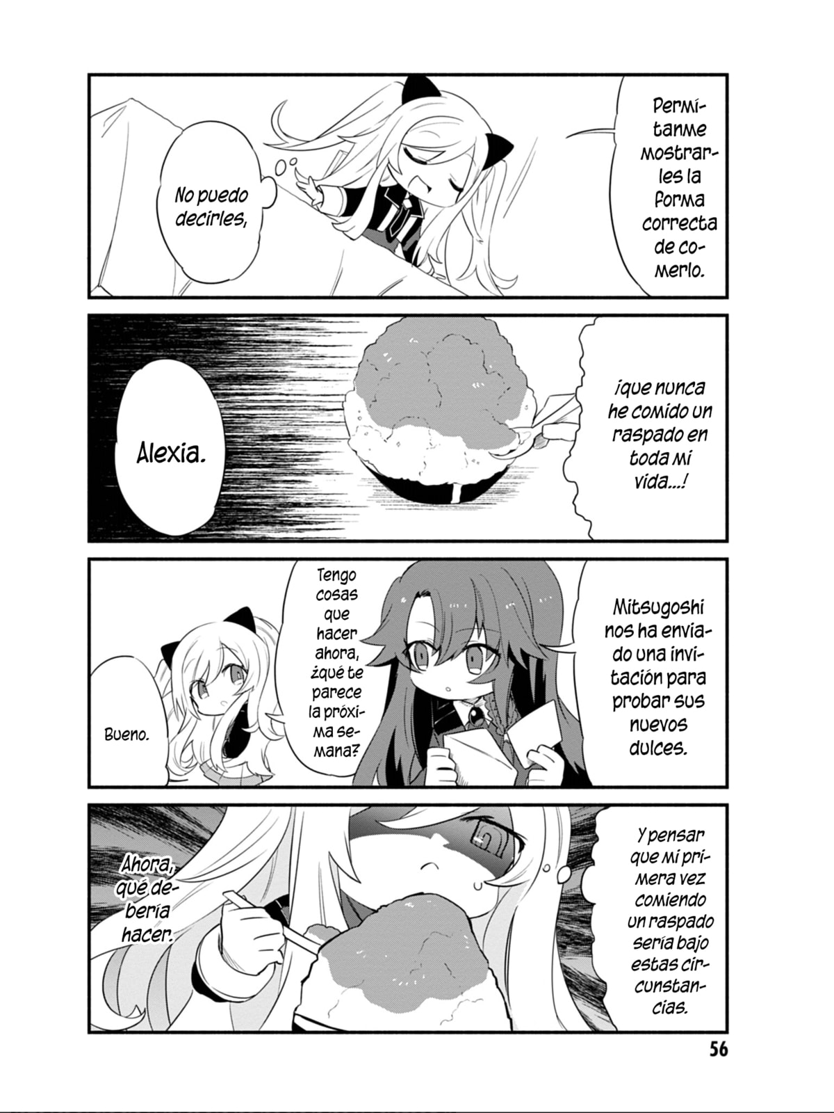 Kage no Jitsuryokusha ni Naritakute! Shadow Gaiden, chapter 4, page 12