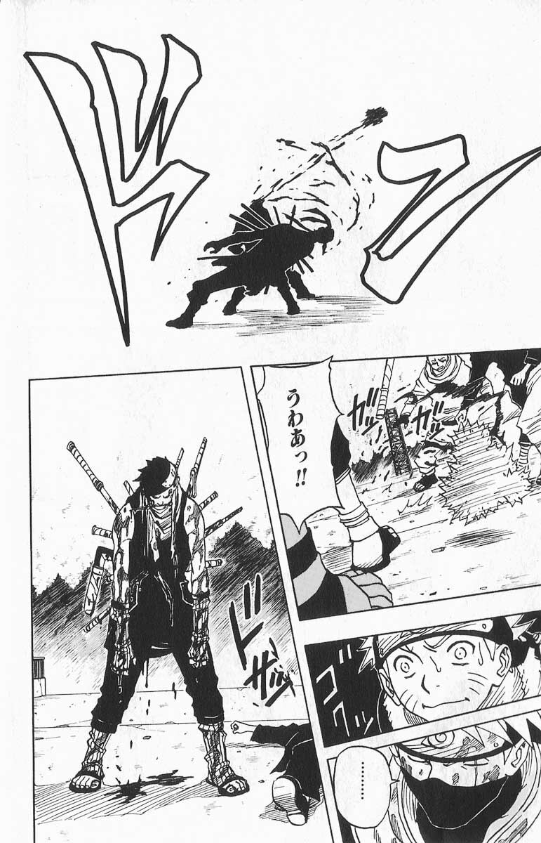 Naruto, chapter 32, image 18
