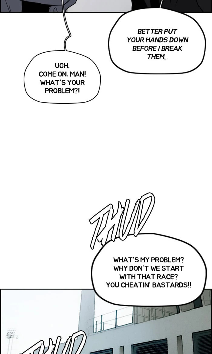 Wind Breaker, chapter 246, image 3