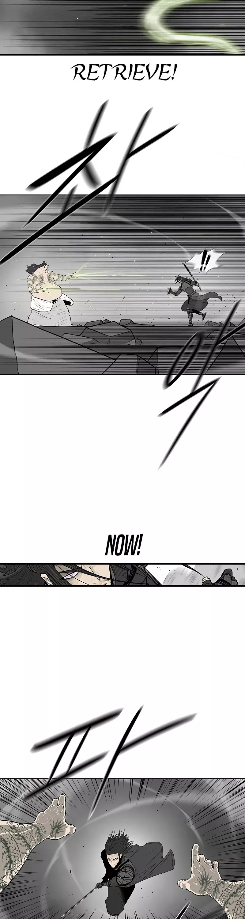 Legend of the Northern Blade, chapter 133, image 8