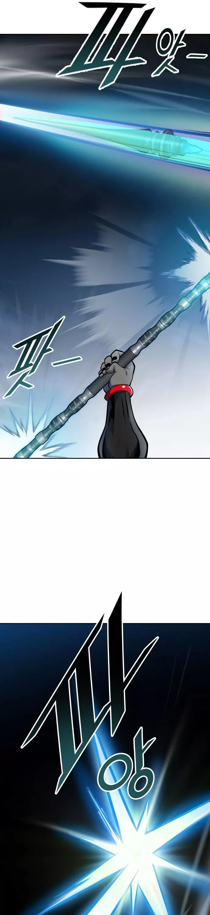 Tower of God, chapter 587, image 12