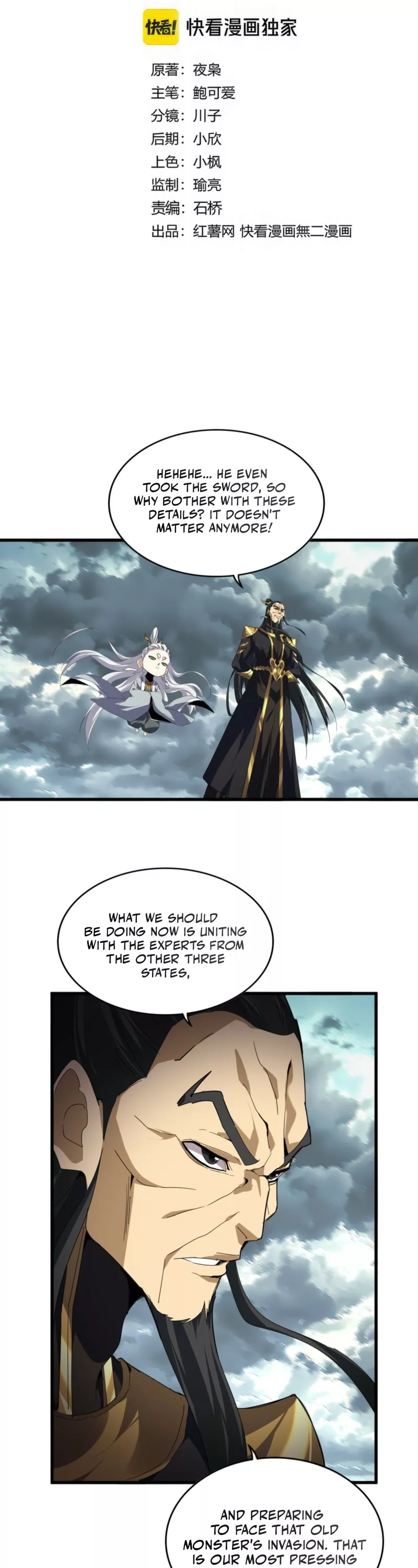 Magic Emperor, chapter 745, image 2