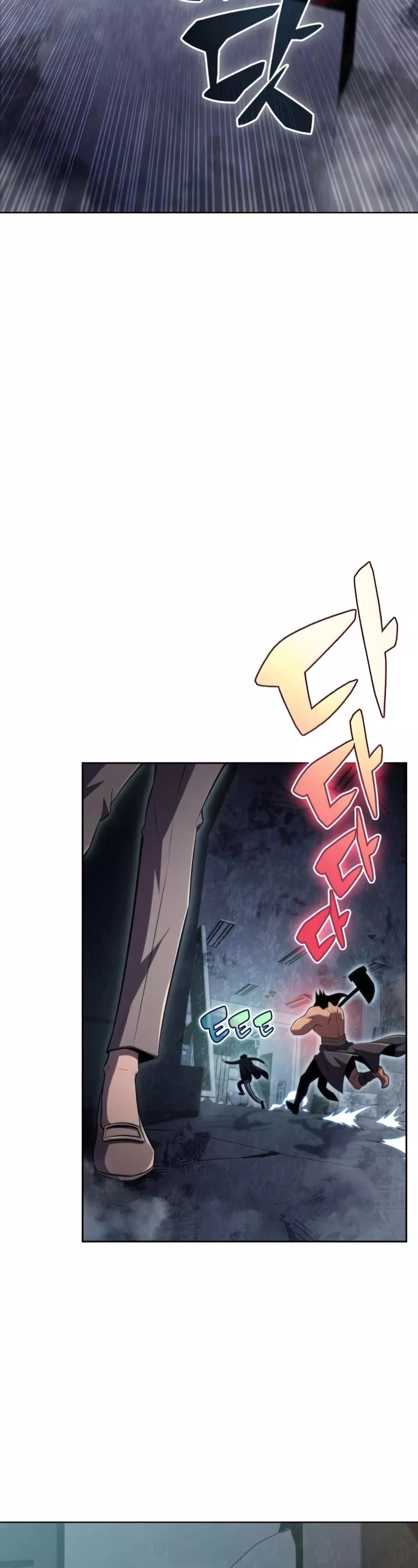 Solo Max-Level Newbie, chapter 60, image 24