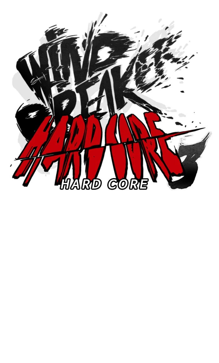 Wind Breaker, chapter 272, image 16