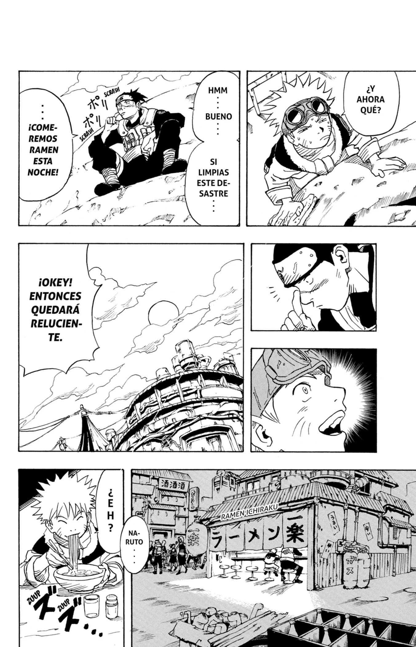 Naruto, chapter 1, image 12