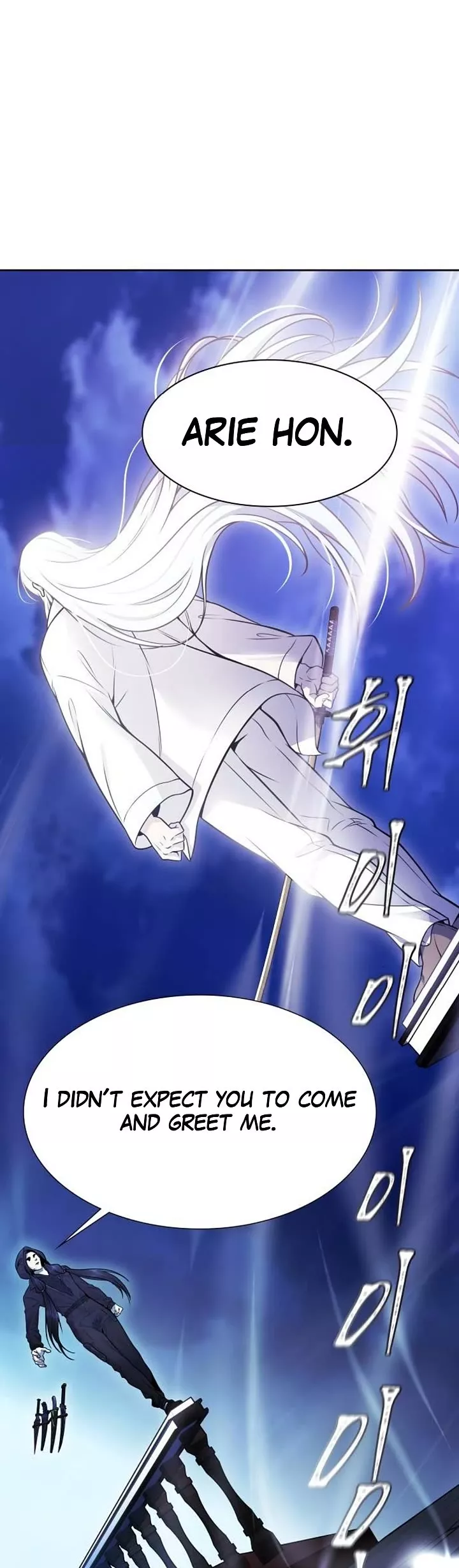 Tower of God, chapter 619, image 4