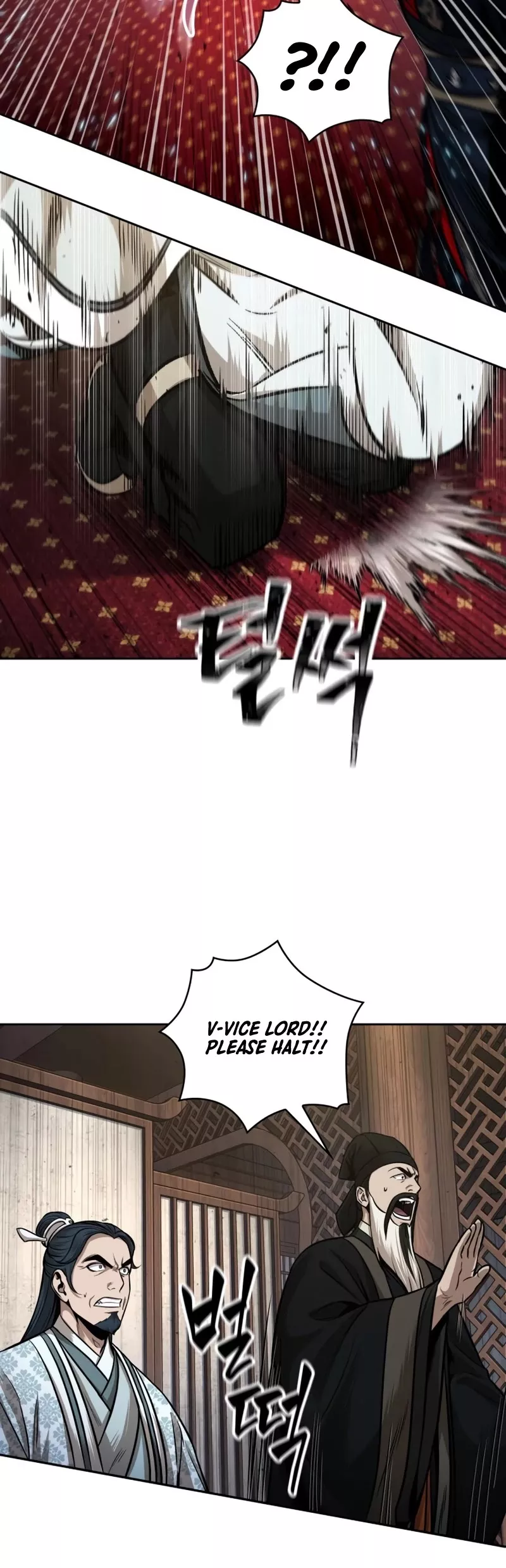 Nano Machine, chapter 107, image 9