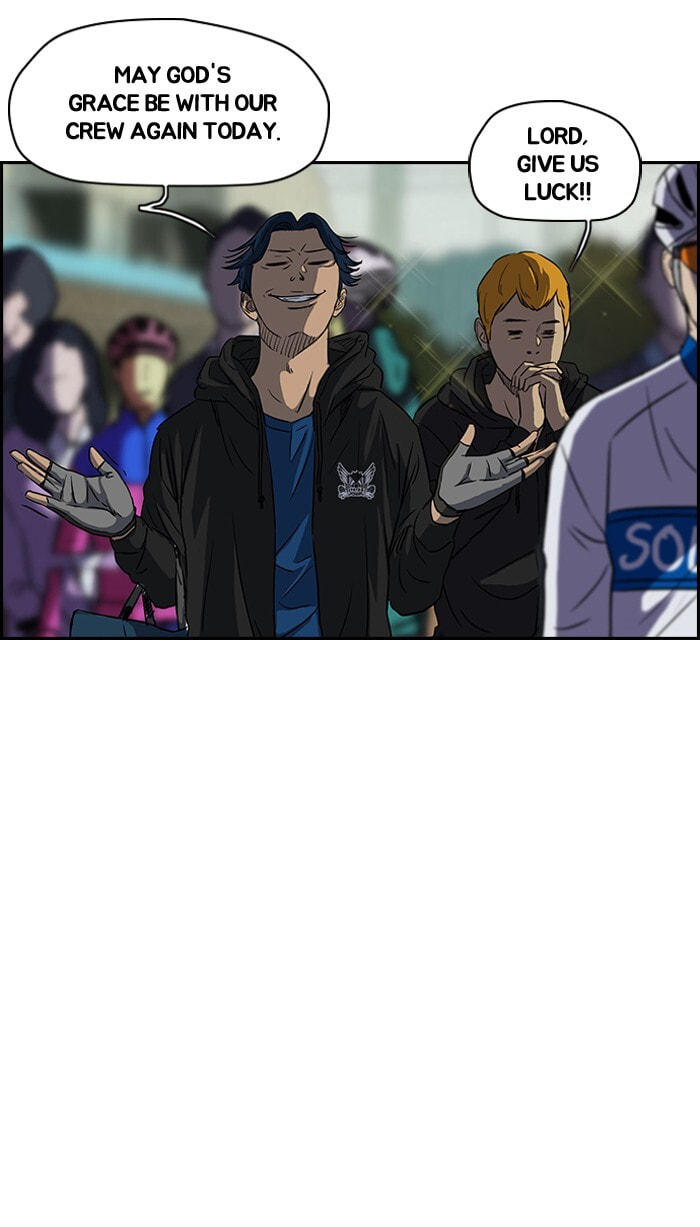 Wind Breaker, chapter 130, image 22