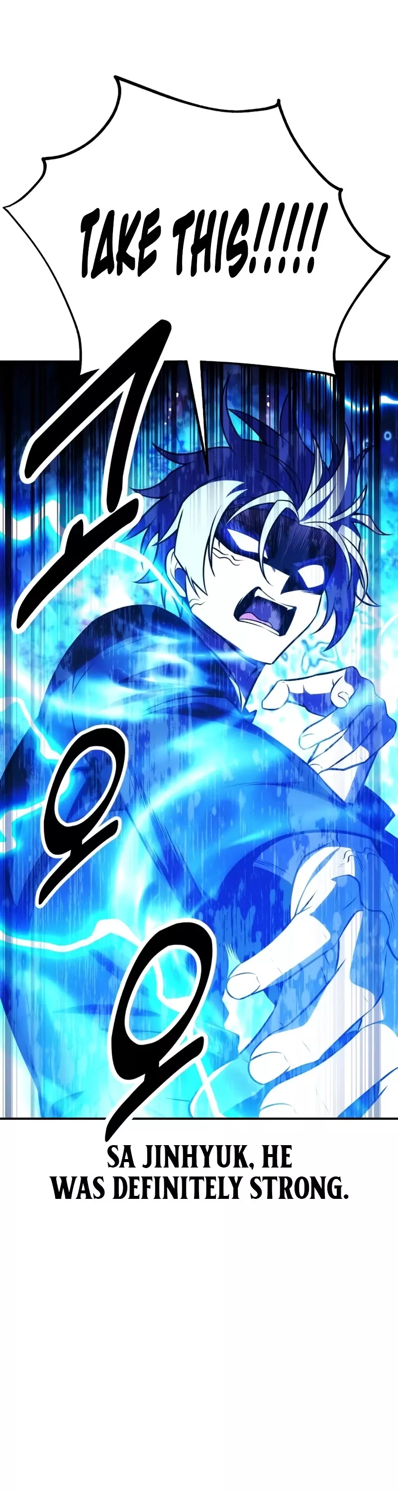 I Killed the Main Player, chapter 44, image 4