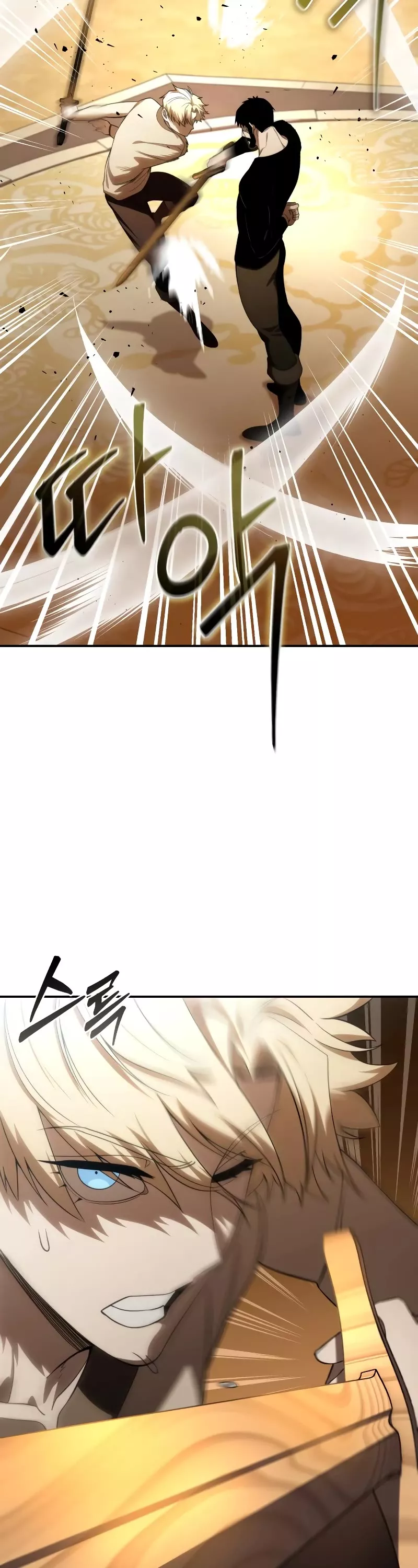 Star-Fostered Swordmaster, chapter 26, image 18