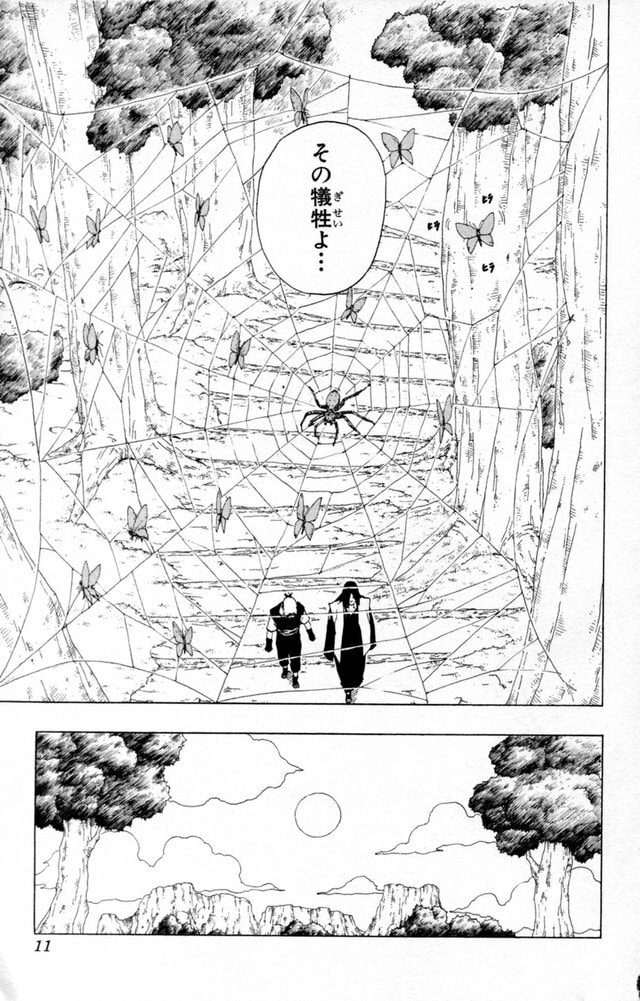 Naruto, chapter 154, image 5