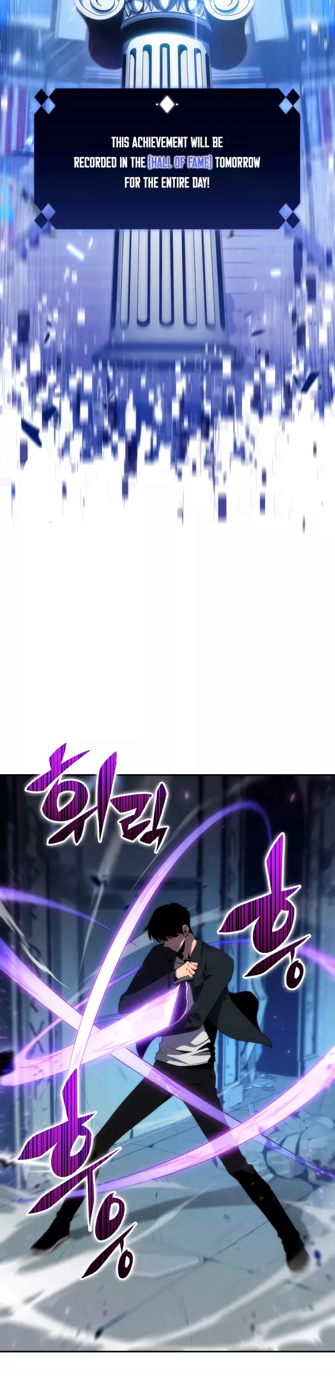 Solo Max-Level Newbie, chapter 12, image 34