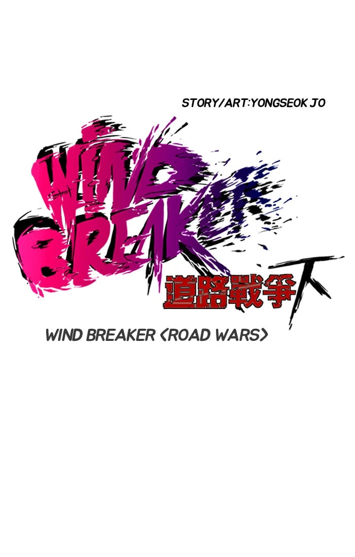 Wind Breaker, chapter 171, image 8