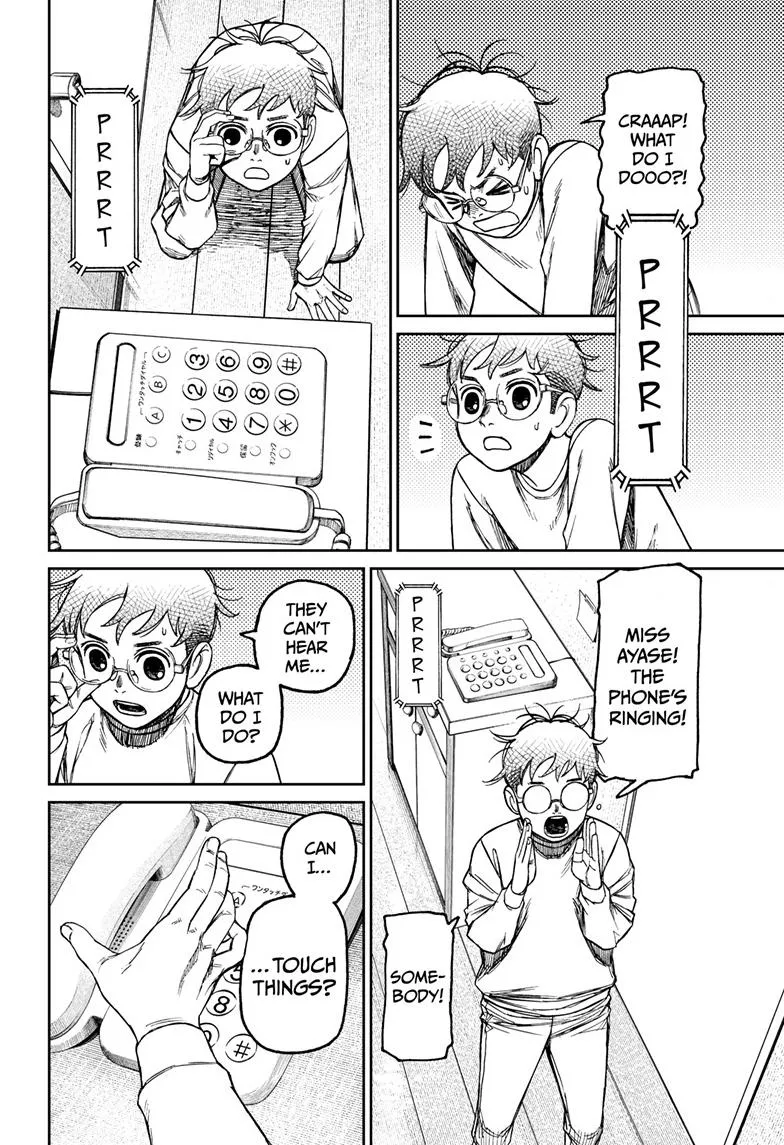 Dandadan, chapter 93, image 11