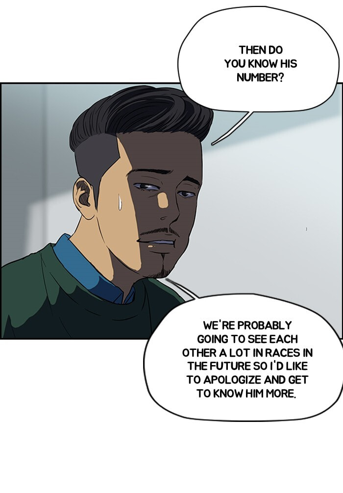 Wind Breaker, chapter 106, image 38