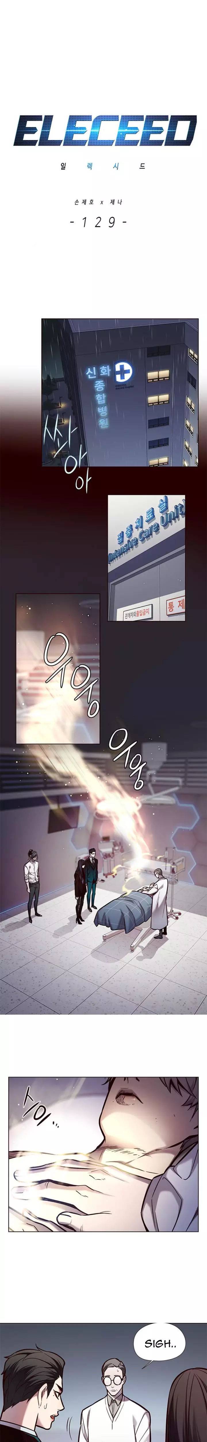 Eleceed, chapter 129, image 4