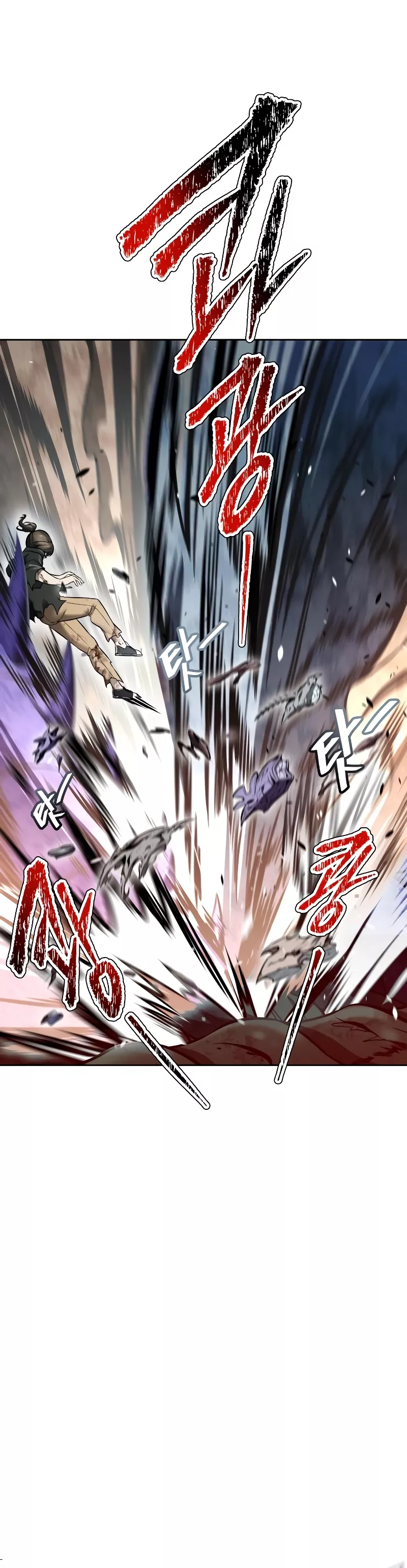 Tower of God, chapter 636, image 85