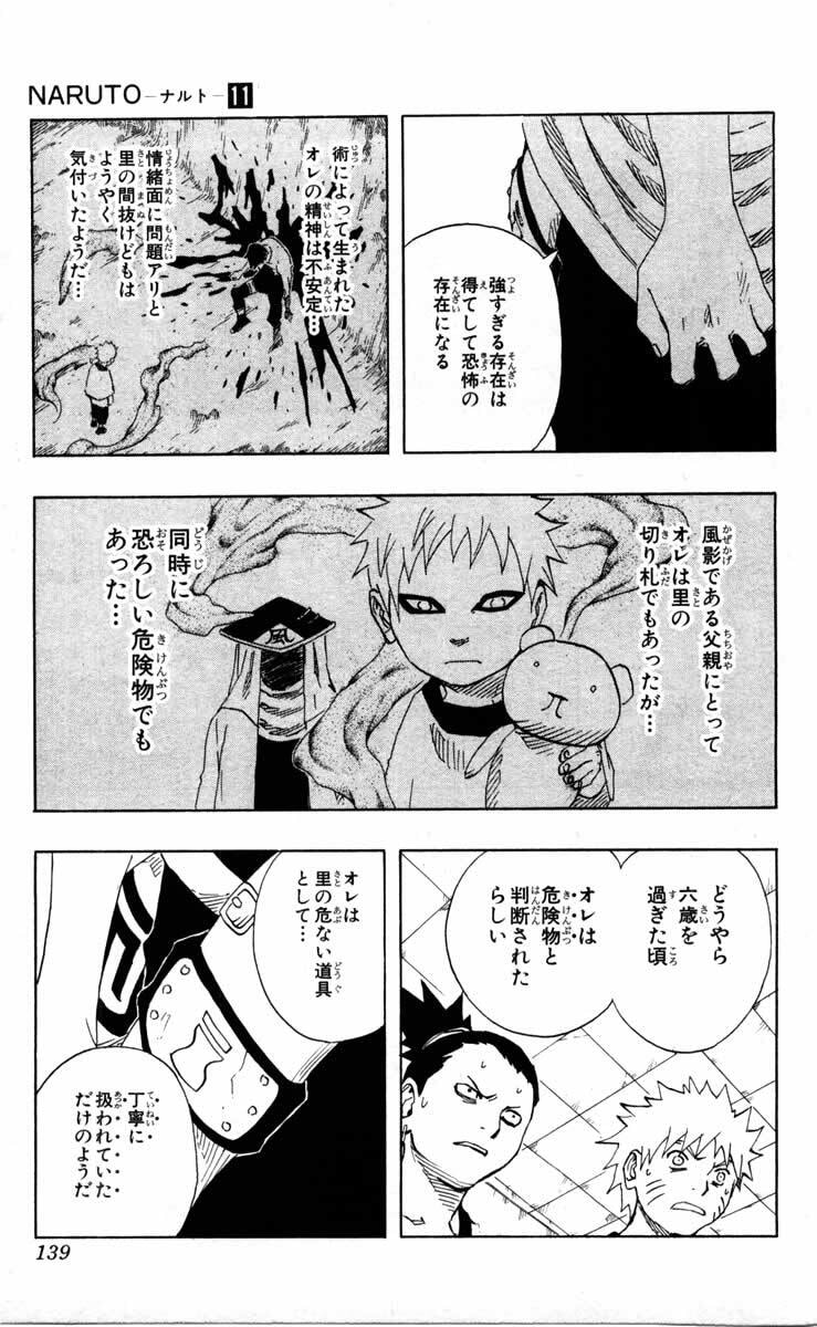 Naruto, chapter 97, image 13