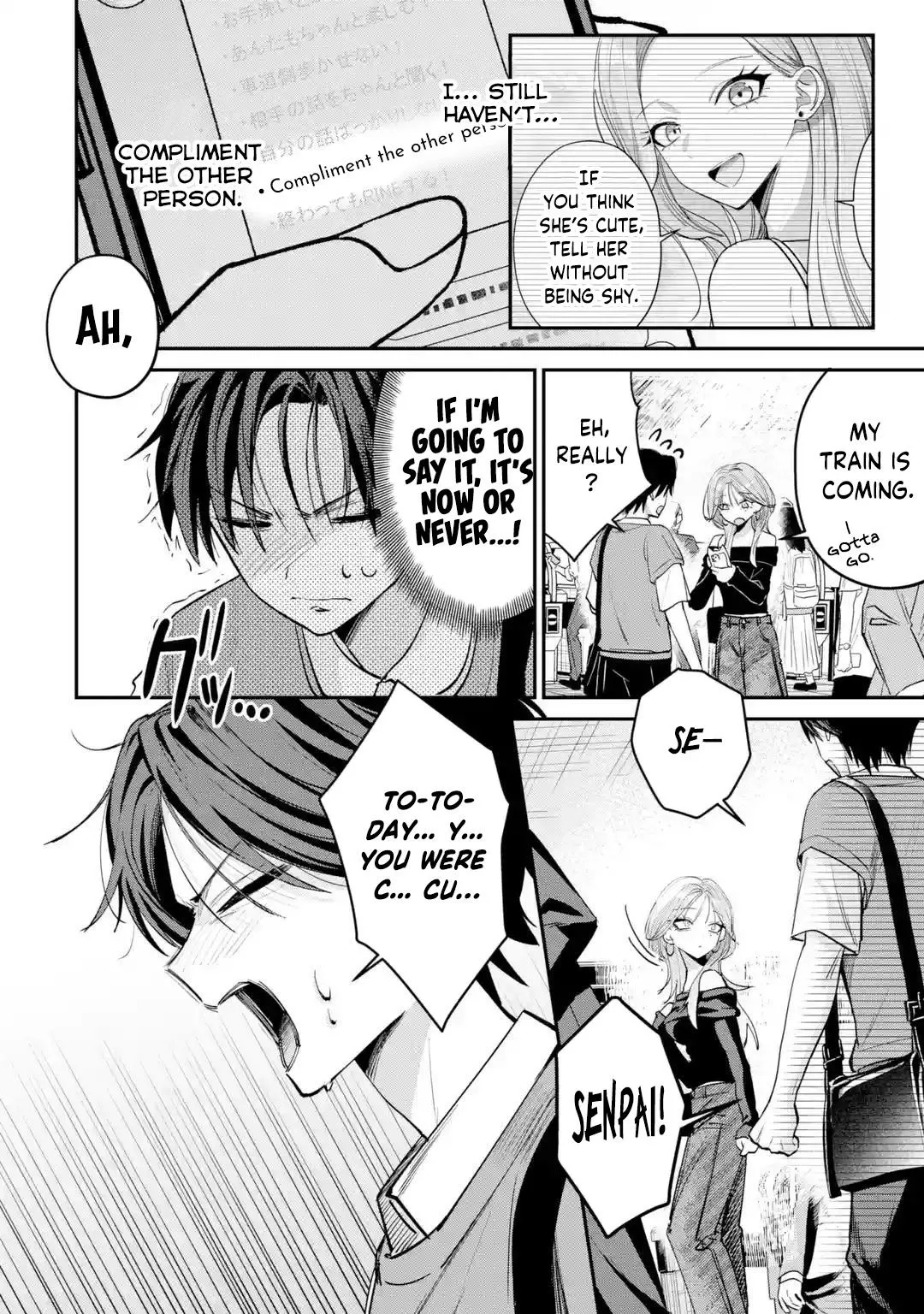 Haimiya-senpai wa Kowakute Kawaii, chapter 13, image 7