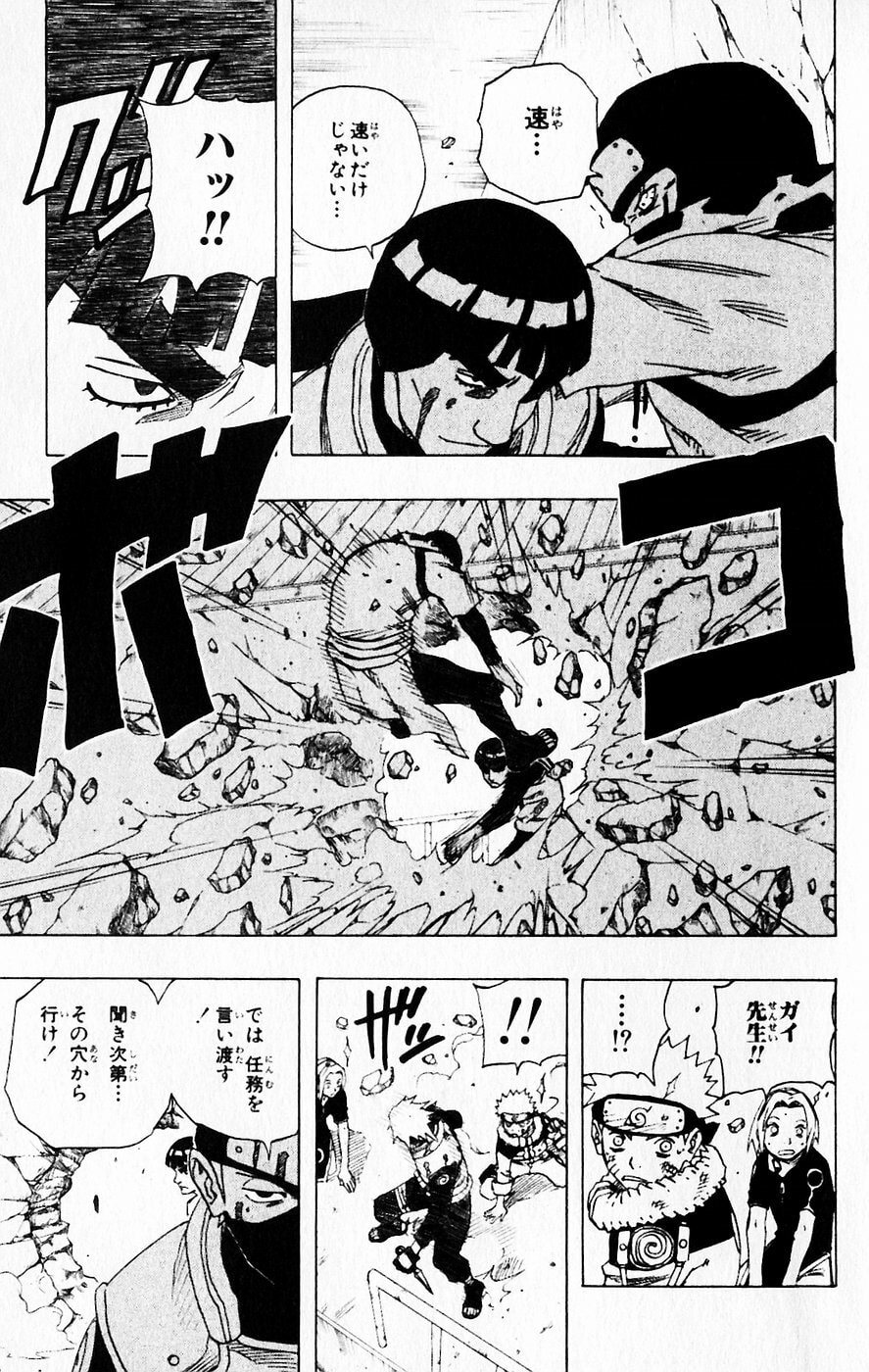 Naruto, chapter 117, page 9