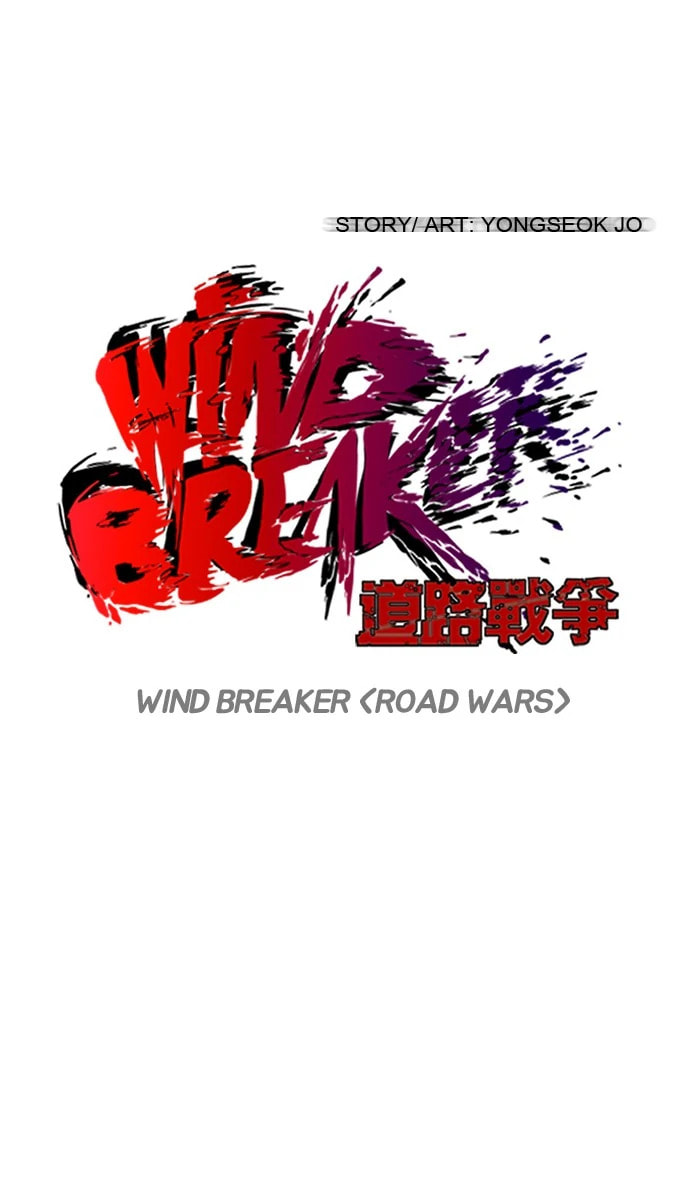 Wind Breaker, chapter 71, page 6
