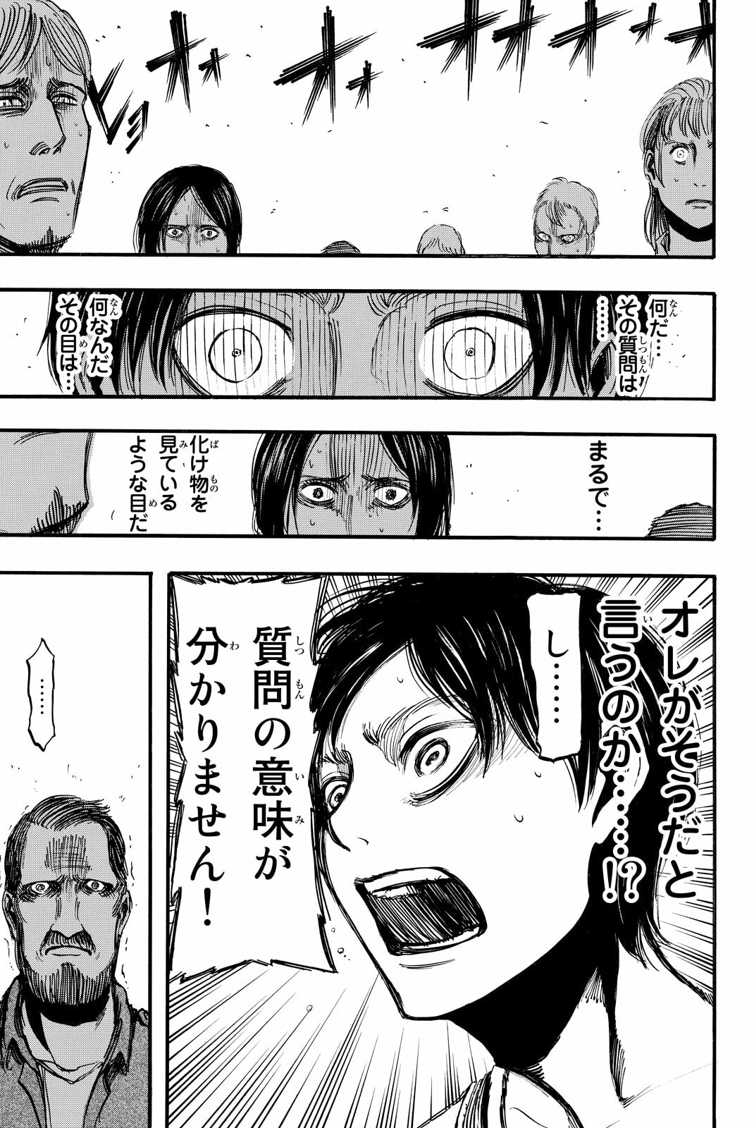 Attack on Titan, chapter 10, image 25