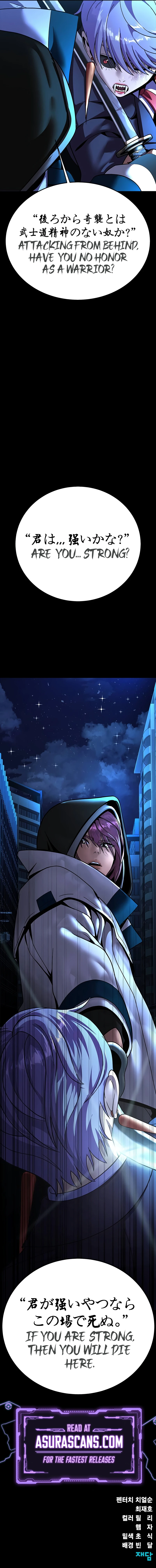 Steel-Eating Player, chapter 58, image 18