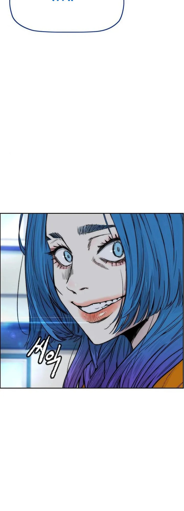 Wind Breaker, chapter 21, page 18