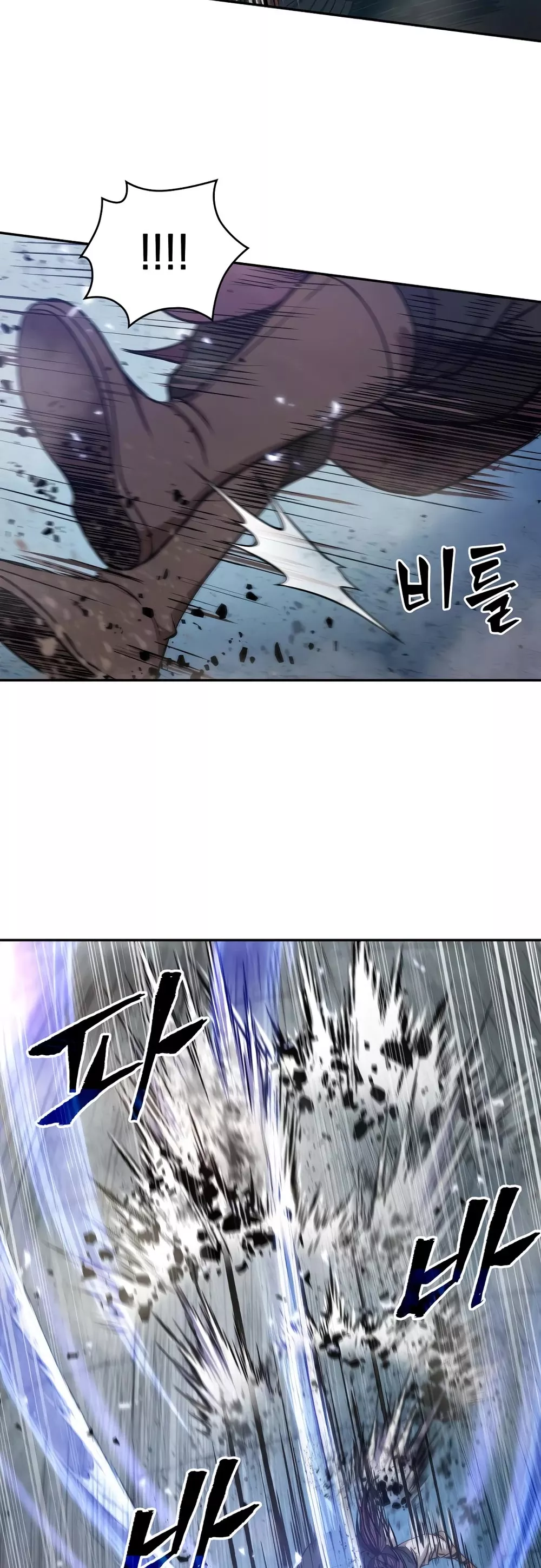 Nano Machine, chapter 37, image 7