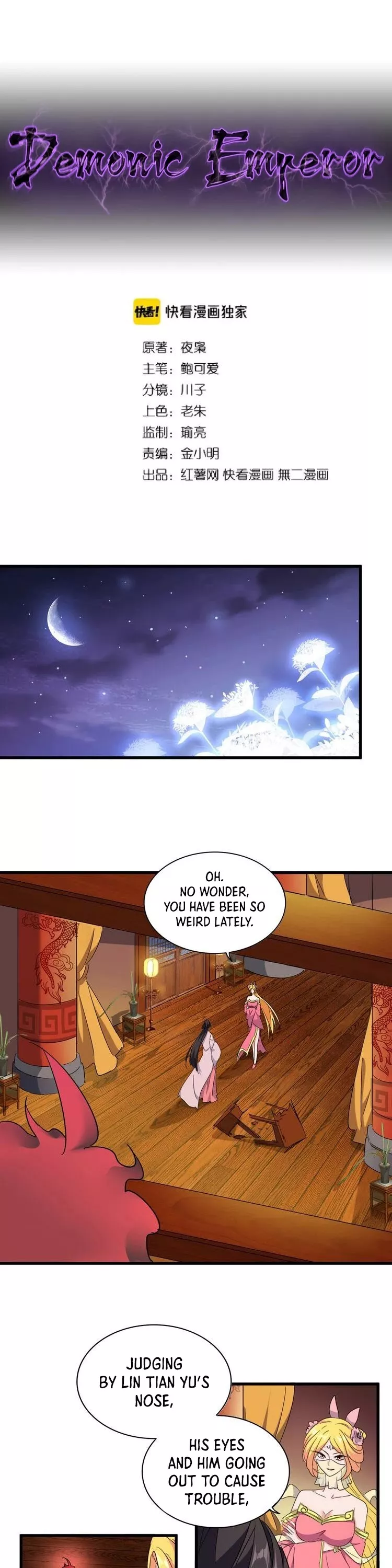 Magic Emperor, chapter 132, image 2
