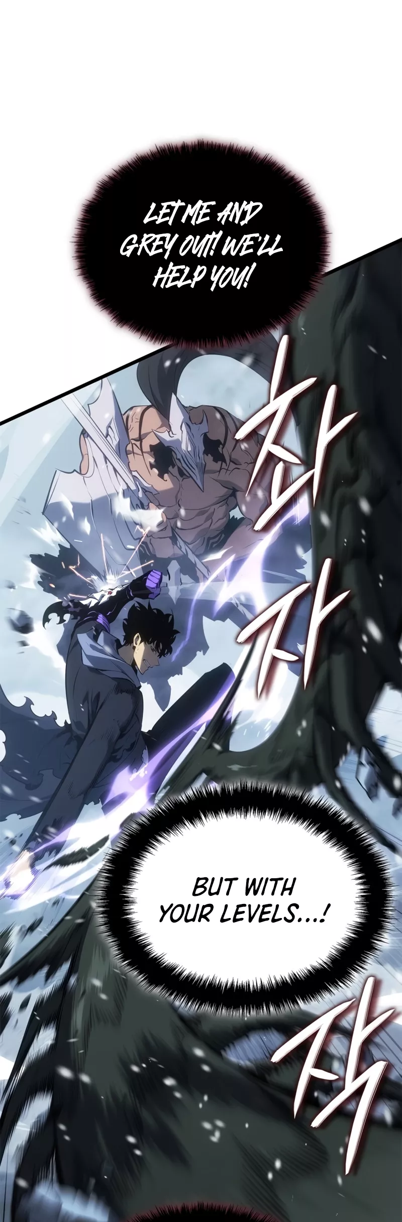 Solo Leveling: Ragnarok, chapter 68, image 19