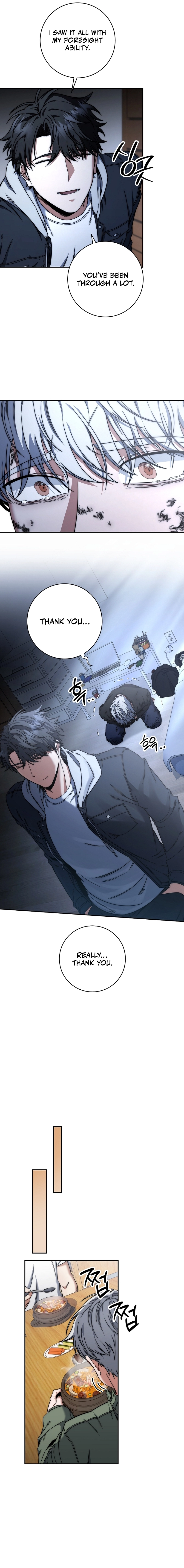 The Civil Servant of the Sword Returns, chapter 42, image 12