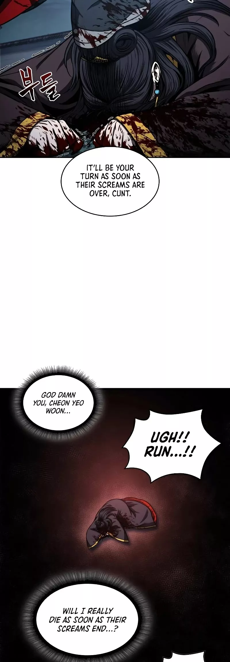 Nano Machine, chapter 95, image 41
