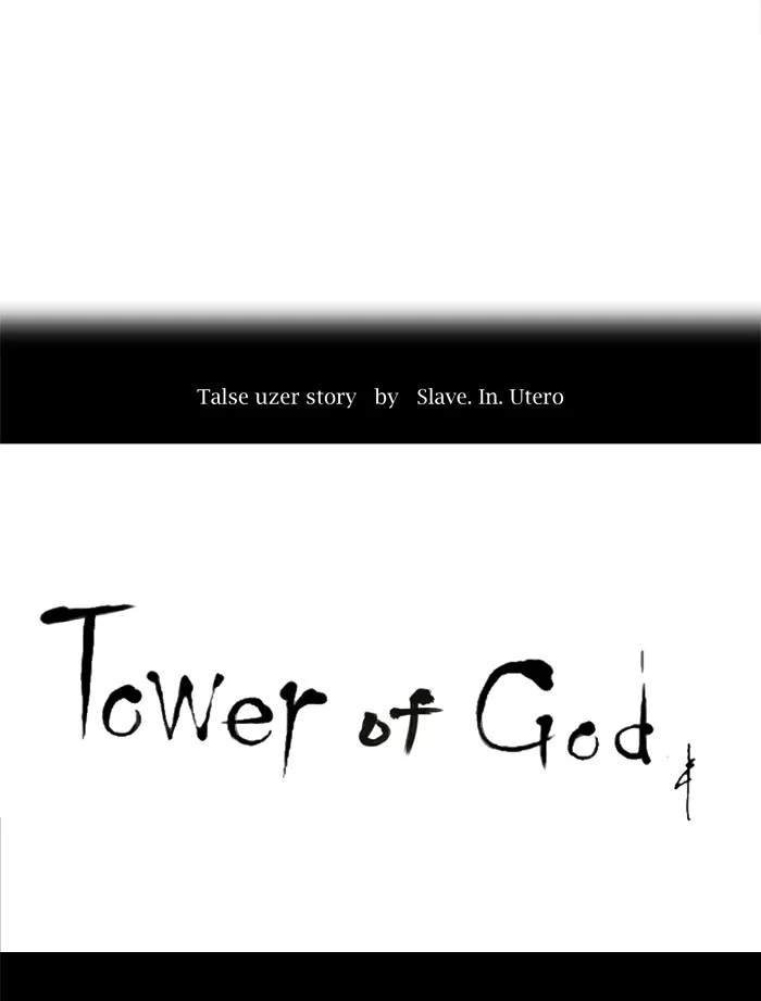 Tower of God, chapter 204, image 7