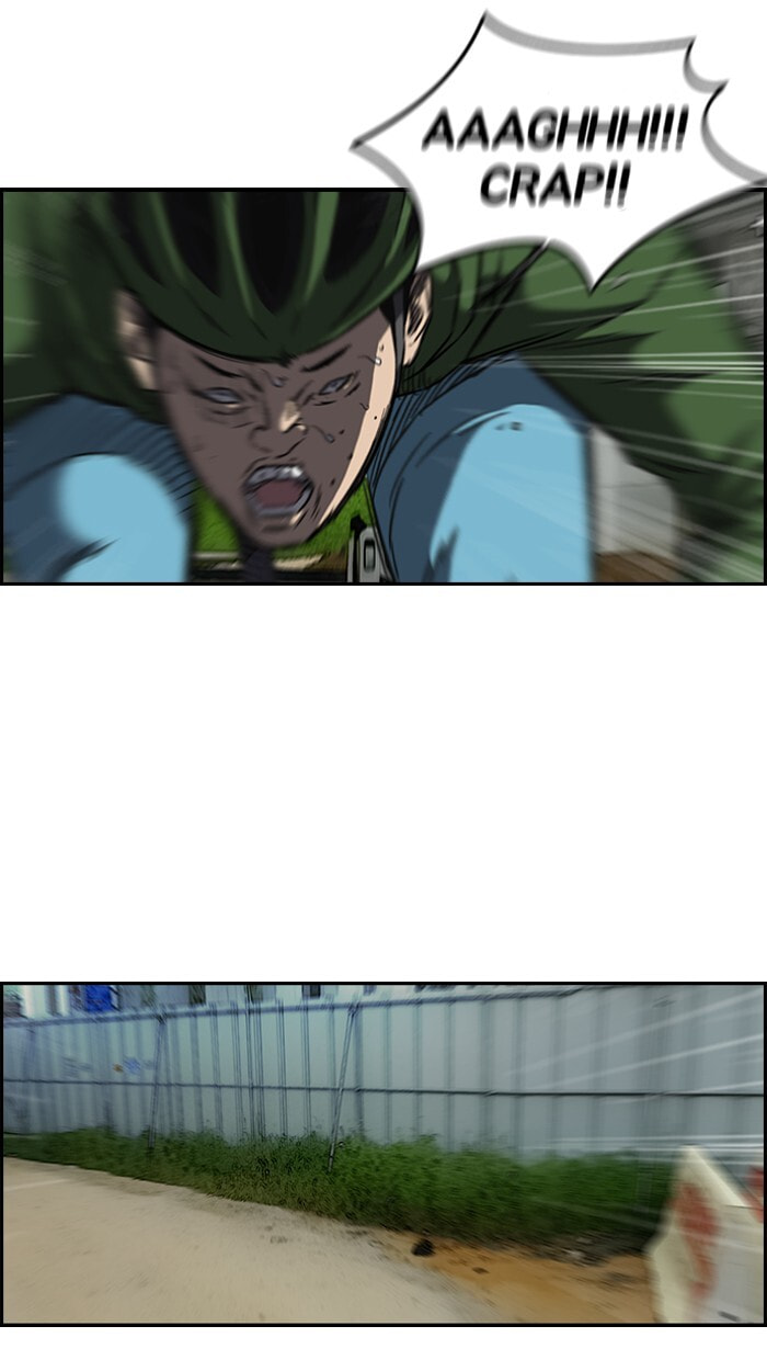 Wind Breaker, chapter 127, image 7