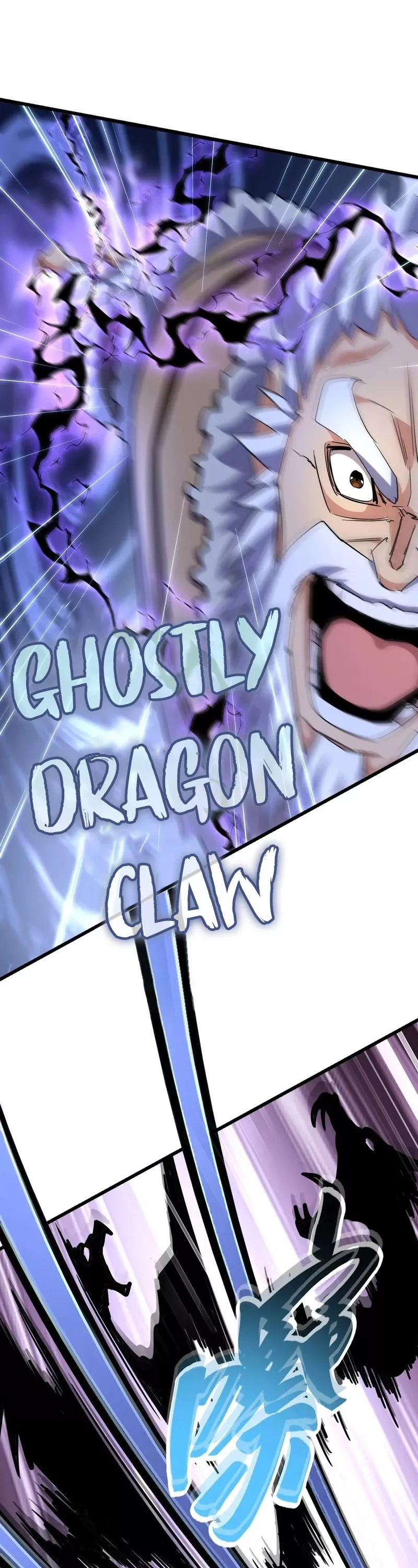 Magic Emperor, chapter 246, image 18