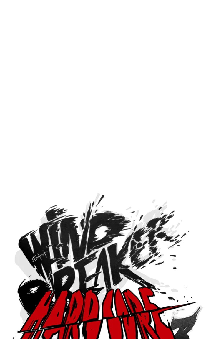 Wind Breaker, chapter 261, image 6